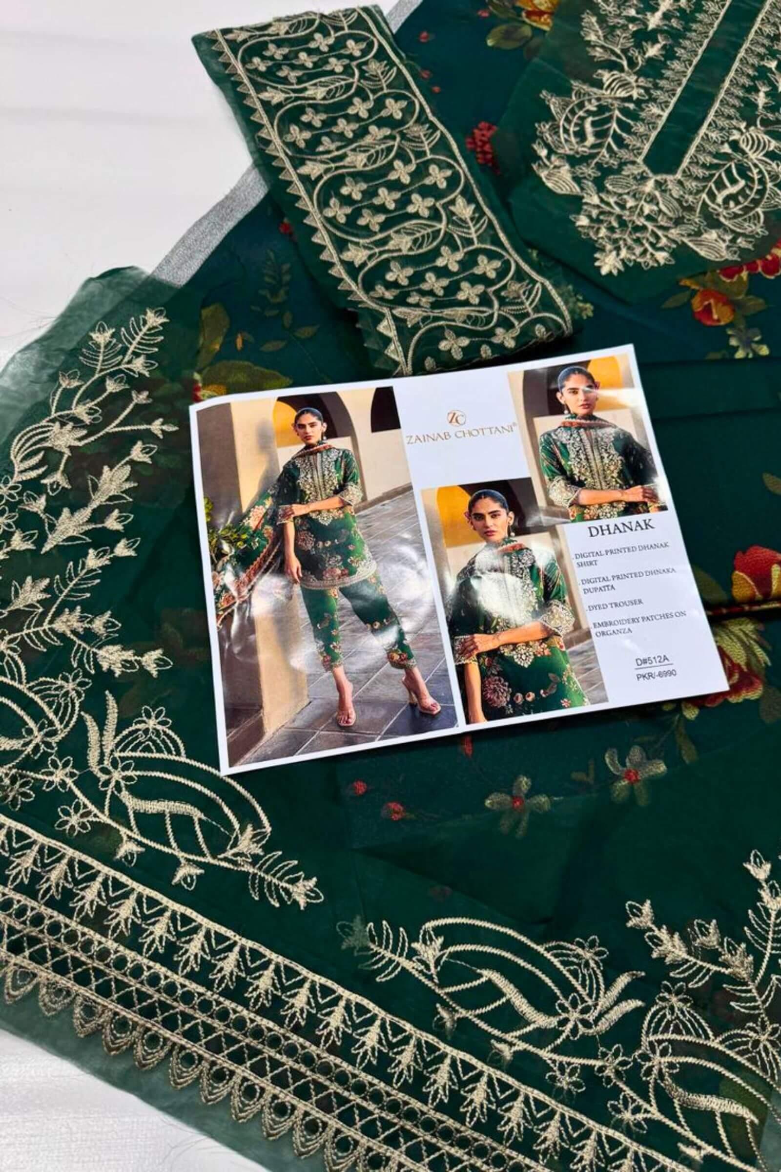 DHANAK EMBROIDERY PATCHES ON ORGANZA 3Pc